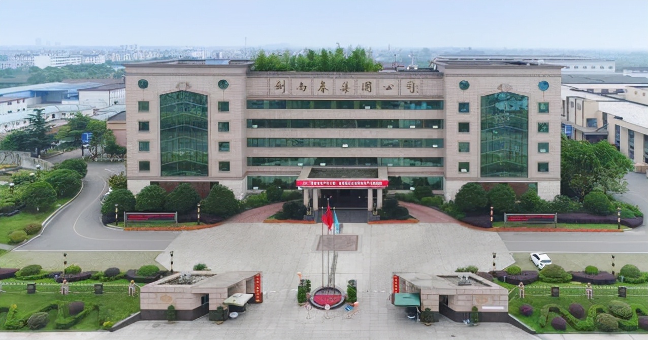 茅五剑品牌酒现在变成什么了,十大高端白酒剑南春