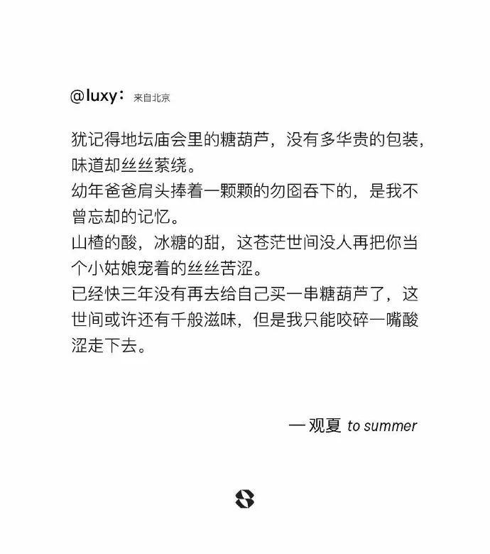 要多会取名，产品才能天生好命