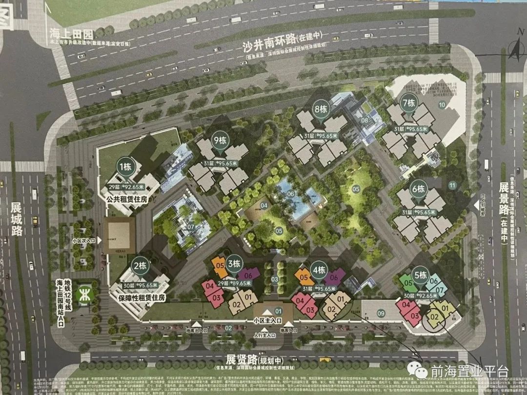 宝安鸿荣源壹方城住宅,深圳壹方城鸿荣源七区140平