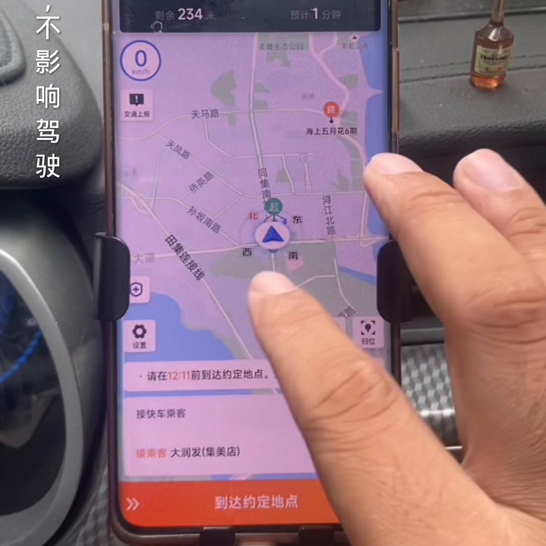 今天狗调度都赚了快100了，今天和调度干上了，调度过去...