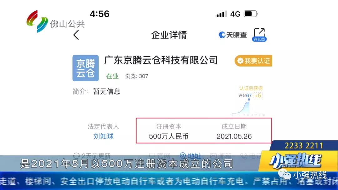掌握财富密码的年轻小伙,小伙子掌握财富密码