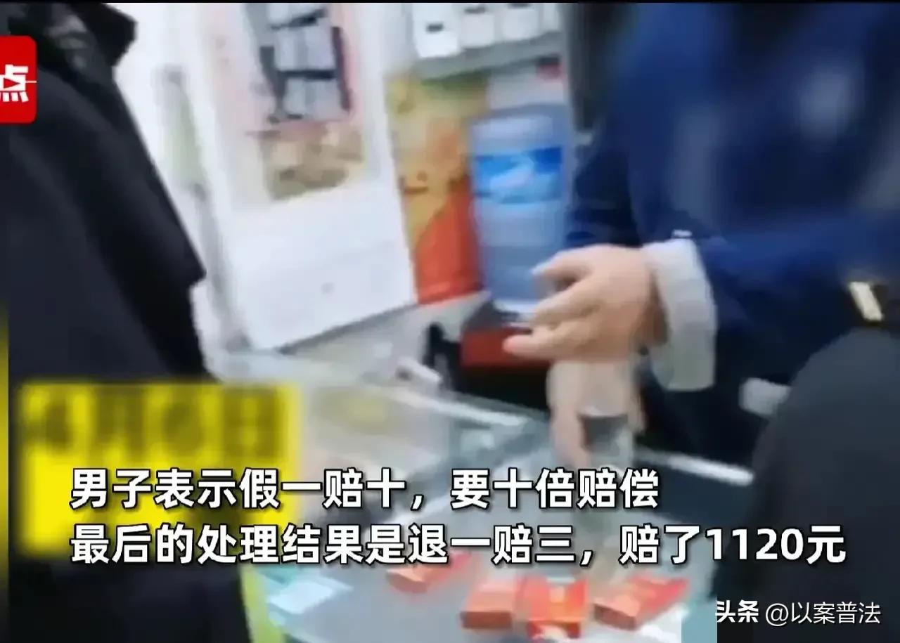 上海一男子在超市买了4包中华牌香烟，不料刚刚吸了一口，一股刺鼻的味道就扑面而来，显然买到了假烟······