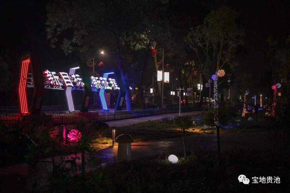 乡镇创建全国文明典范城市推进会,山阳区创建文明城市