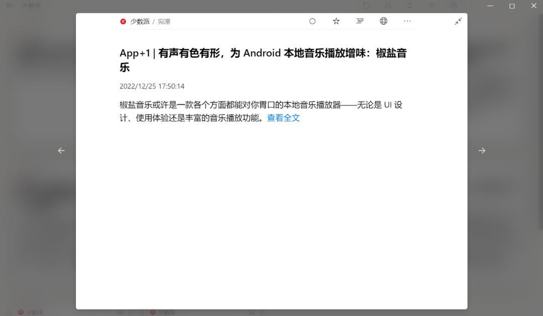 4大在线rss阅读器评测,rss阅读器桌面版最新官方版
