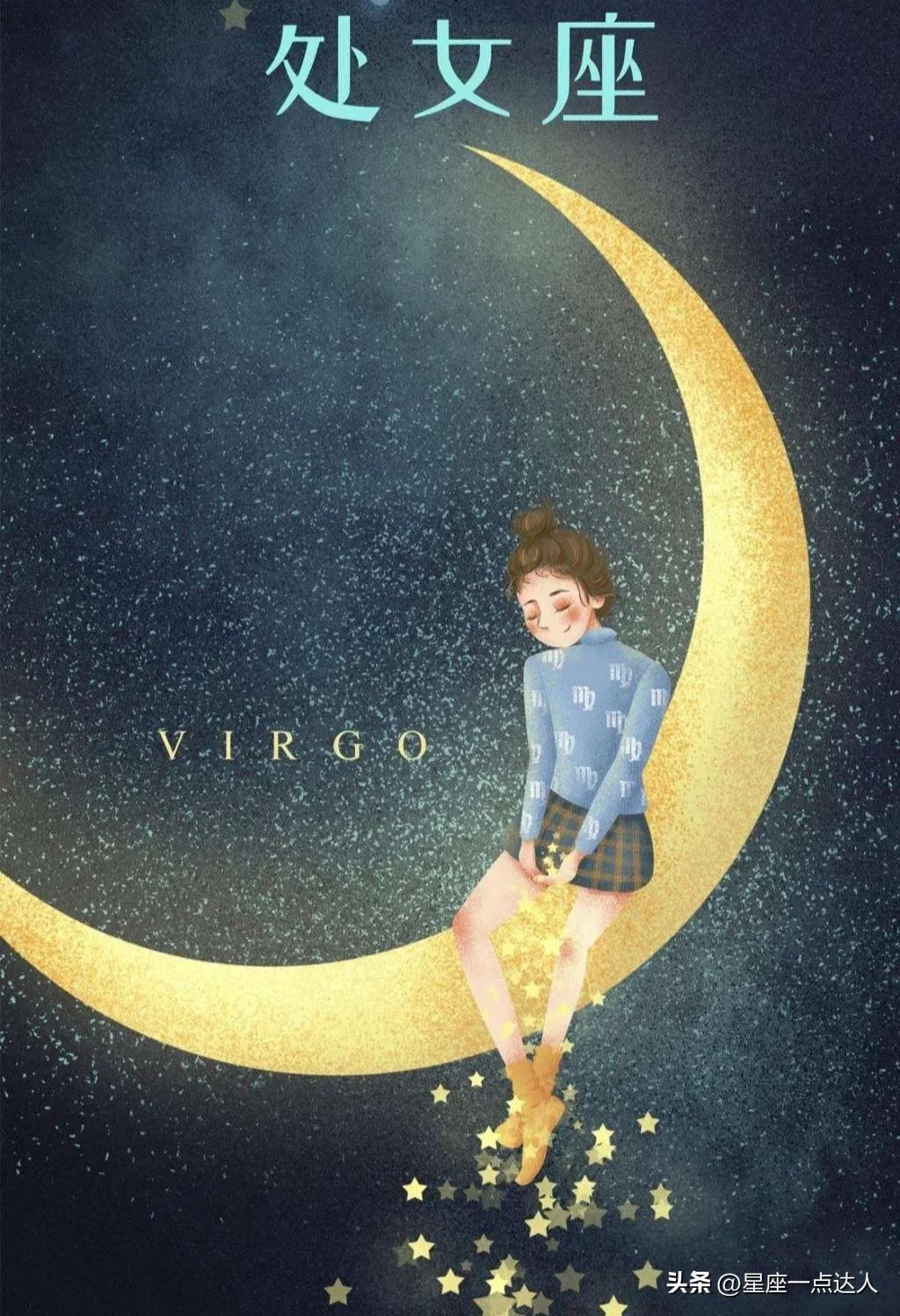 幸运的处女座，你们所有的沉潜，都已静待花开中…