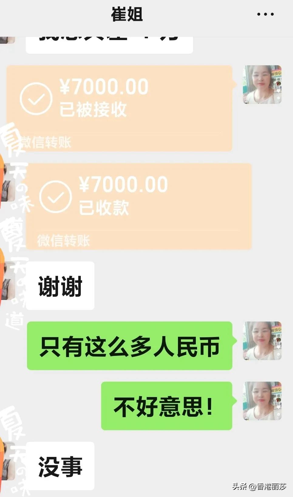 63岁老乡是小学毕业,02年深圳创业赚得盆满钵满而今7000元借不到