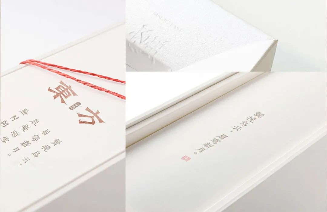 MUSEDESIGN设计大奖，包装作品又有新创意