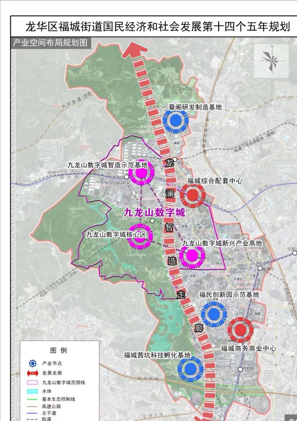 华为九龙山数字城项目,九龙山片区规划华为