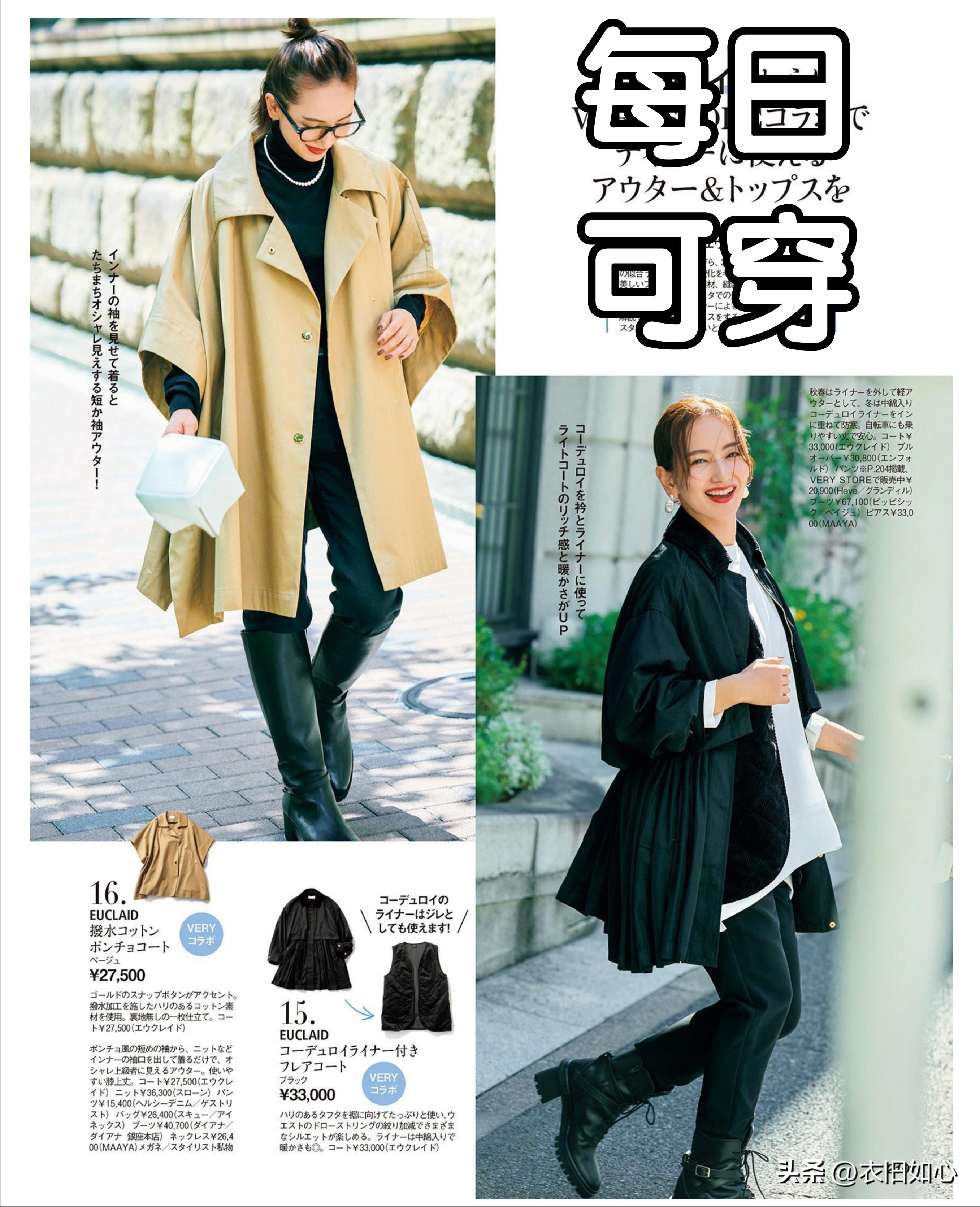 遇到好看的衣服要及时收藏