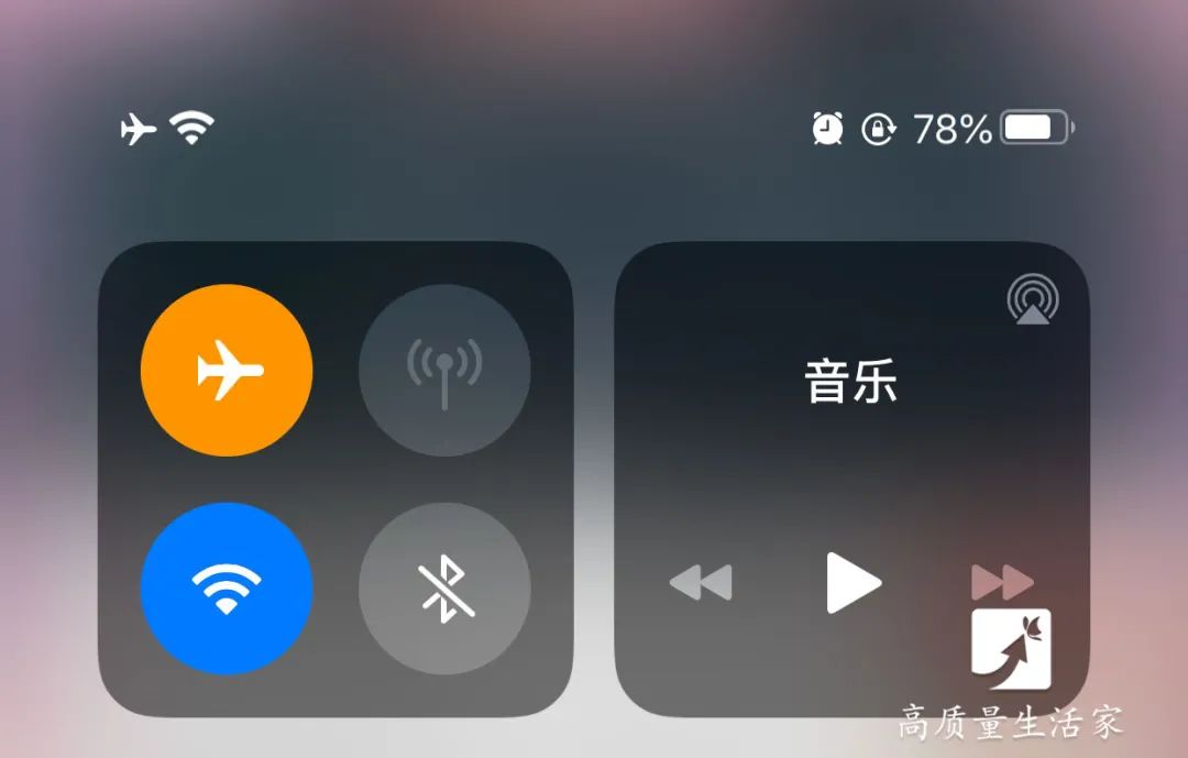 手机飞行模式一般人都不会用,手机飞行模式的用处你真的知道吗