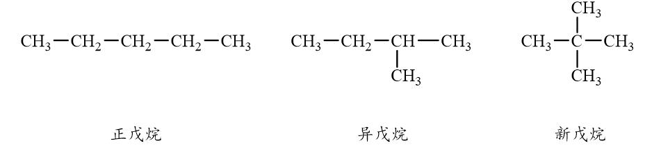高中化学有机化合物的命名讲解,高中化学有机物命名视频