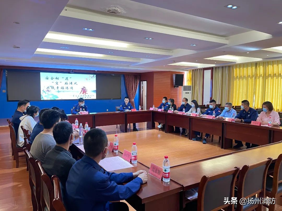 安全相“莲”，“宜”路清风，共筑幸福港湾——宝应县消防救援大队召开2022年家属助廉座谈会