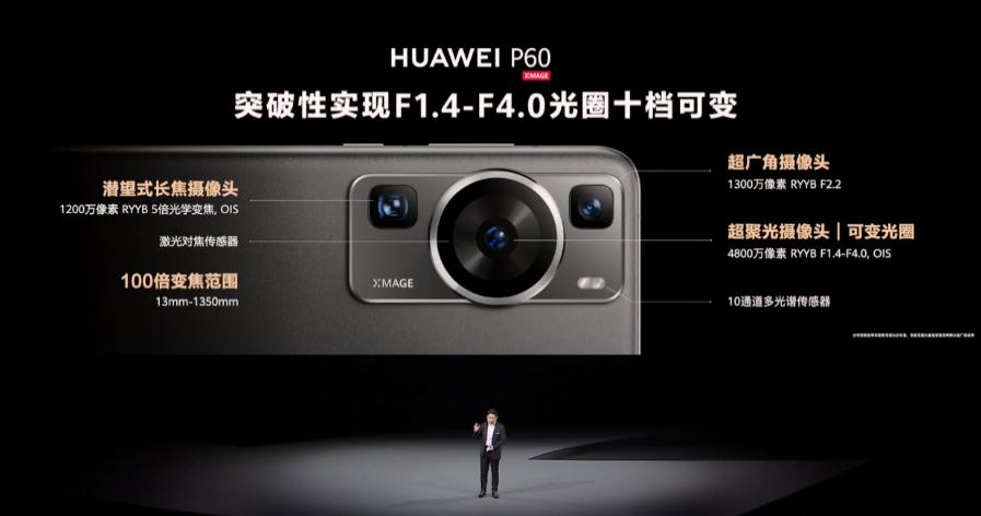 华为发布新手机一秒卖完,999元起华为一口气发布八款新品