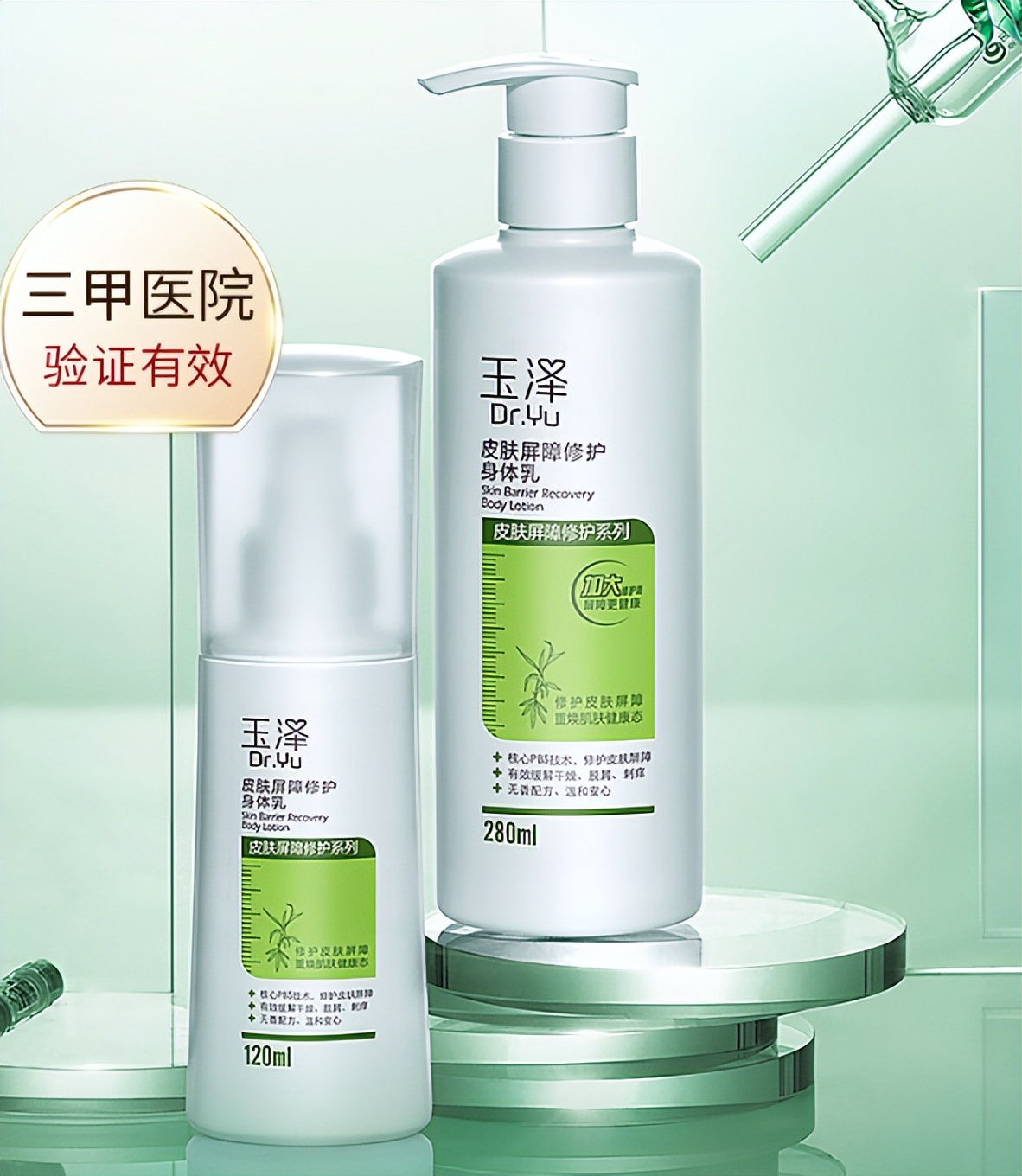 老国货黄芪霜爱不释手,看看这些爱不释手的宝藏国货