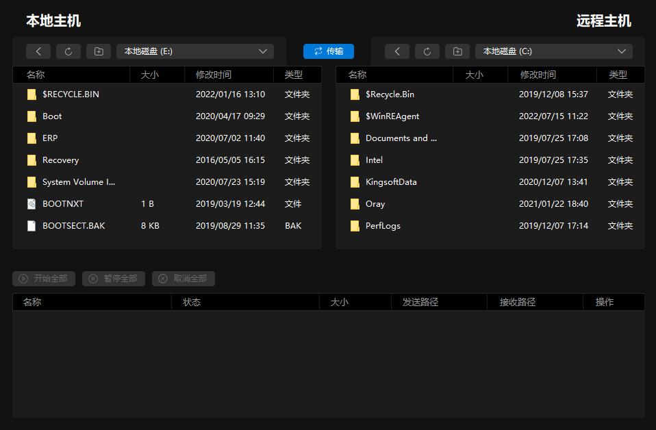 向日葵远程控制电脑卡不卡,向日葵远程控制电脑玩大型游戏