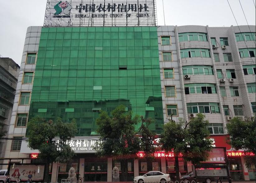 未来农村信用社前景如何,农村信用社容易被风控吗