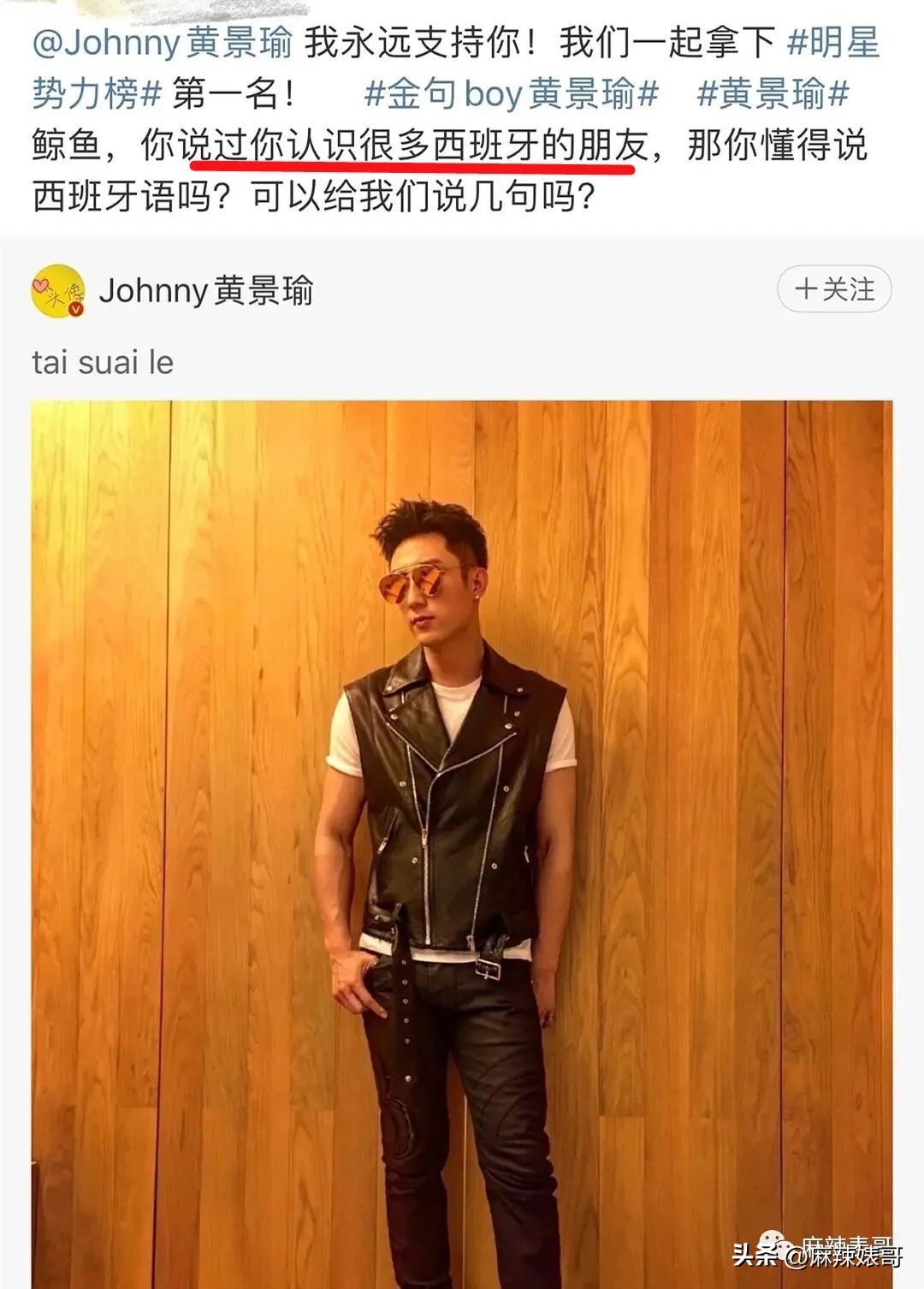 热带鱼cp真的好过吗,热带鱼cp是哪个