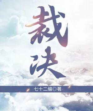 意外得到绝世武功的小说,获得绝世医术传承的小说