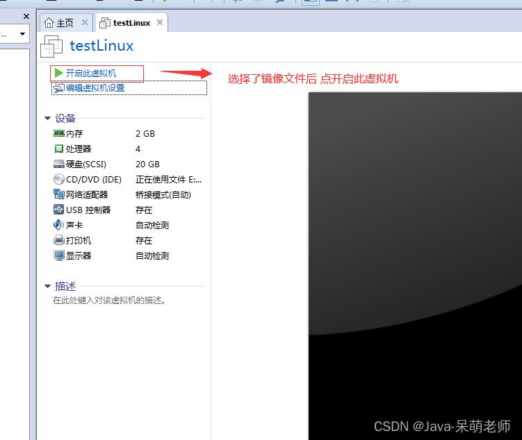 linux环境搭建步骤,阿里云搭建linux环境