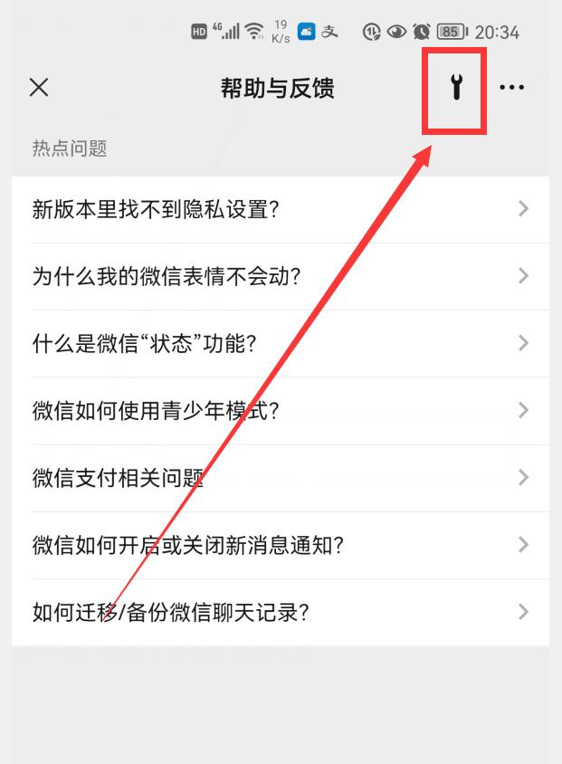 如何彻底清理微信内存垃圾,怎么清理微信内存垃圾最彻底
