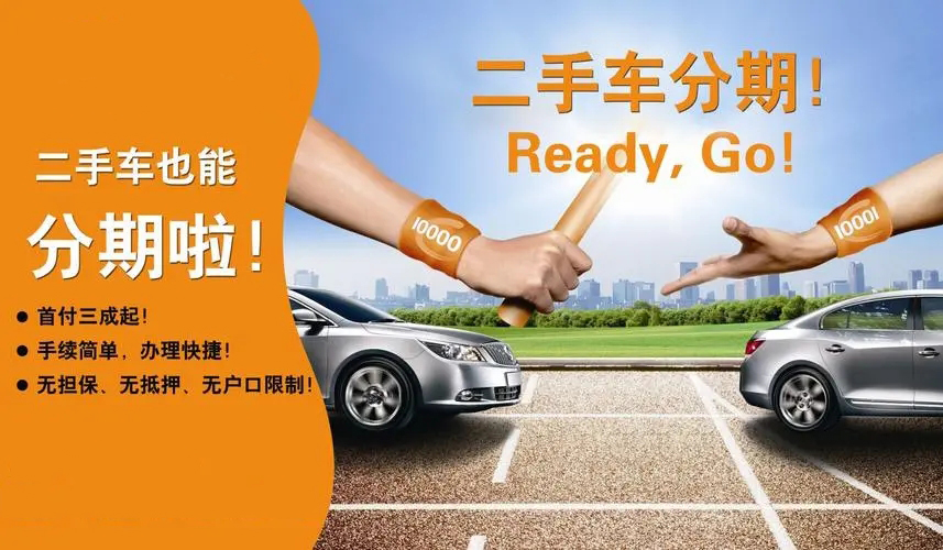 二手车2万分期利息计算方法,二手汽车分期利息怎么计算