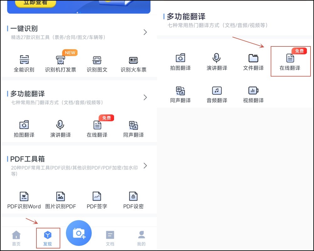 拉丁翻译软件哪个好用,哪个软件可以翻译拉丁文