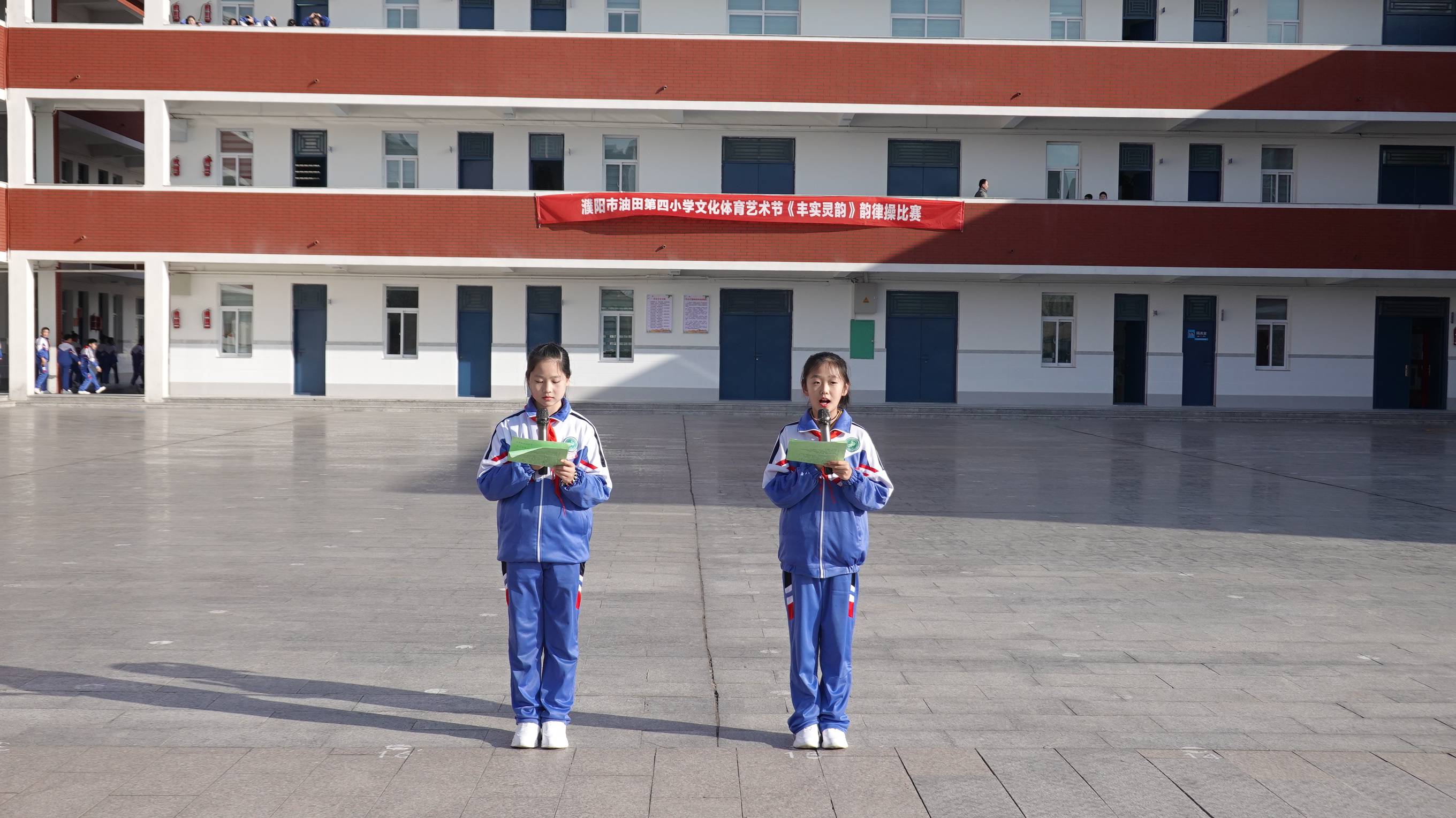 濮阳市油田四中运动会,濮阳市油田第一小学今年运动会