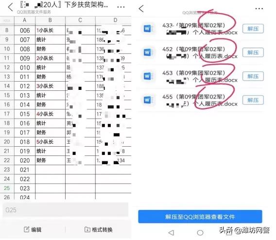 338万元扶贫资金,338万扶贫资金