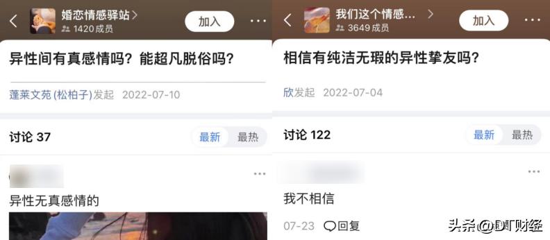 一个适合中老年的app,中老年人情感app