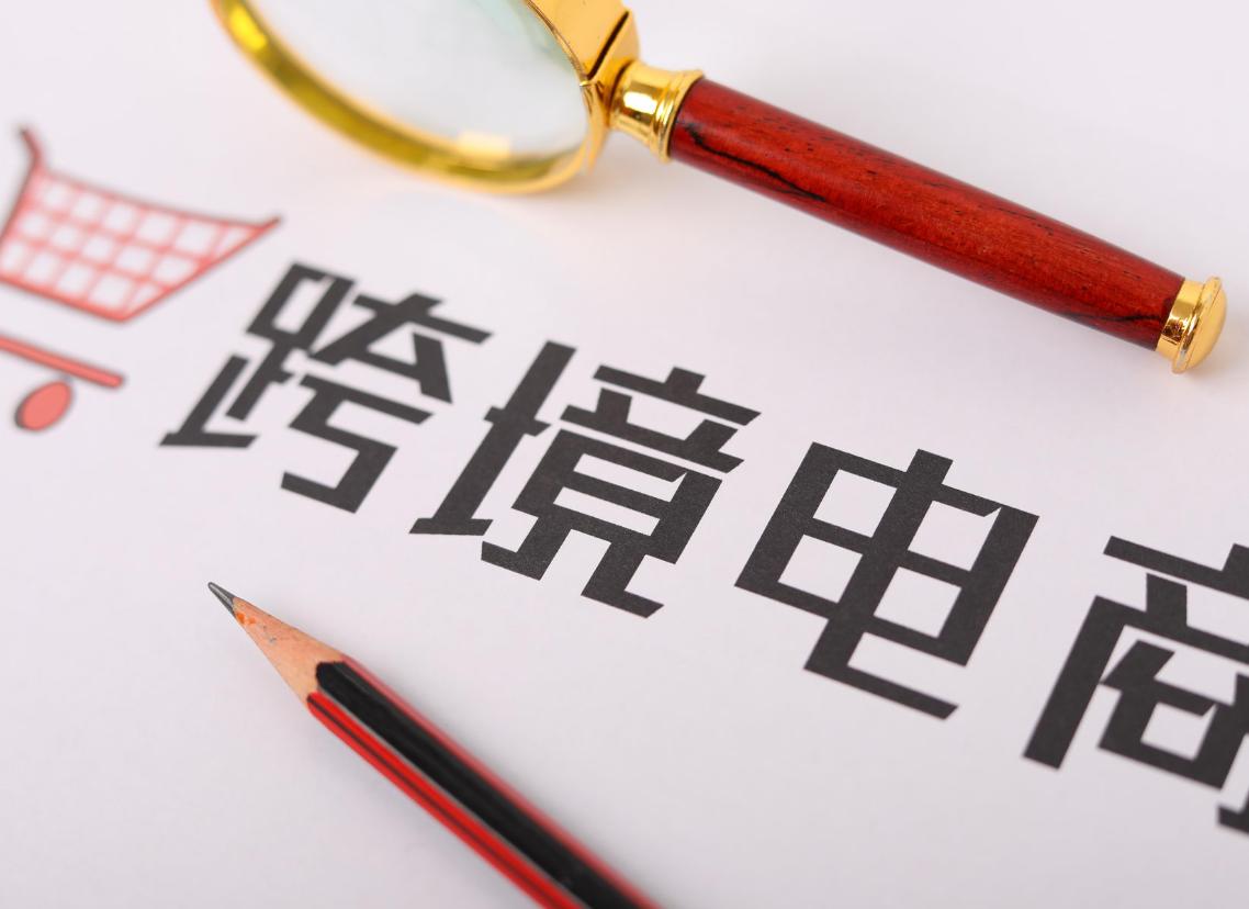 电商和零售哪个前景好,互联网零售与互联网销售的区别