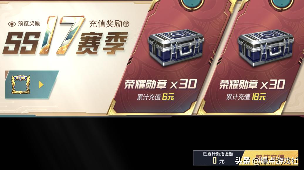 和平精英氪金如何省钱划算,和平精英氪金你必须知道的