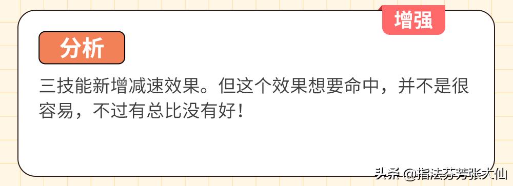 马可新皮肤会有388优惠券吗,马可新皮肤两个动作如何获取