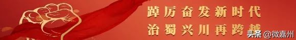 相约省运精彩嘉州|“乐GO嘉州一起哈啤”今夏嗨起来吧！