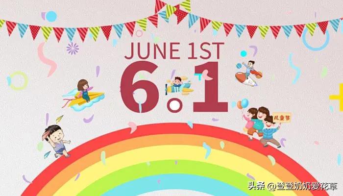 我与六一的故事,我与六一的故事作文