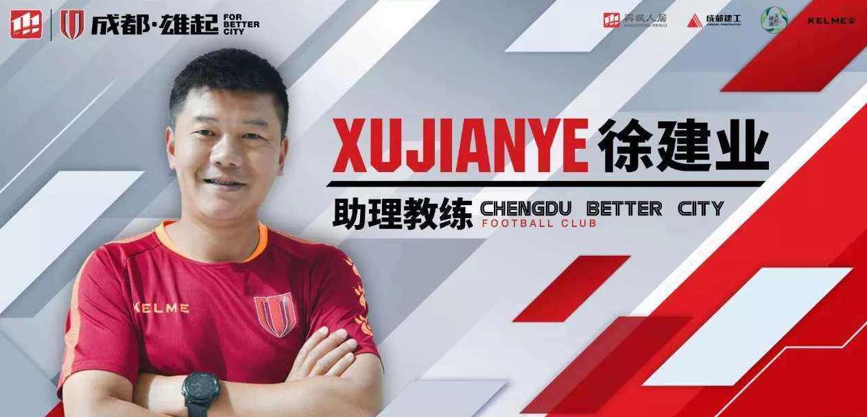 四川全兴足球马麦罗进球集锦,四川全兴足球队纪录片