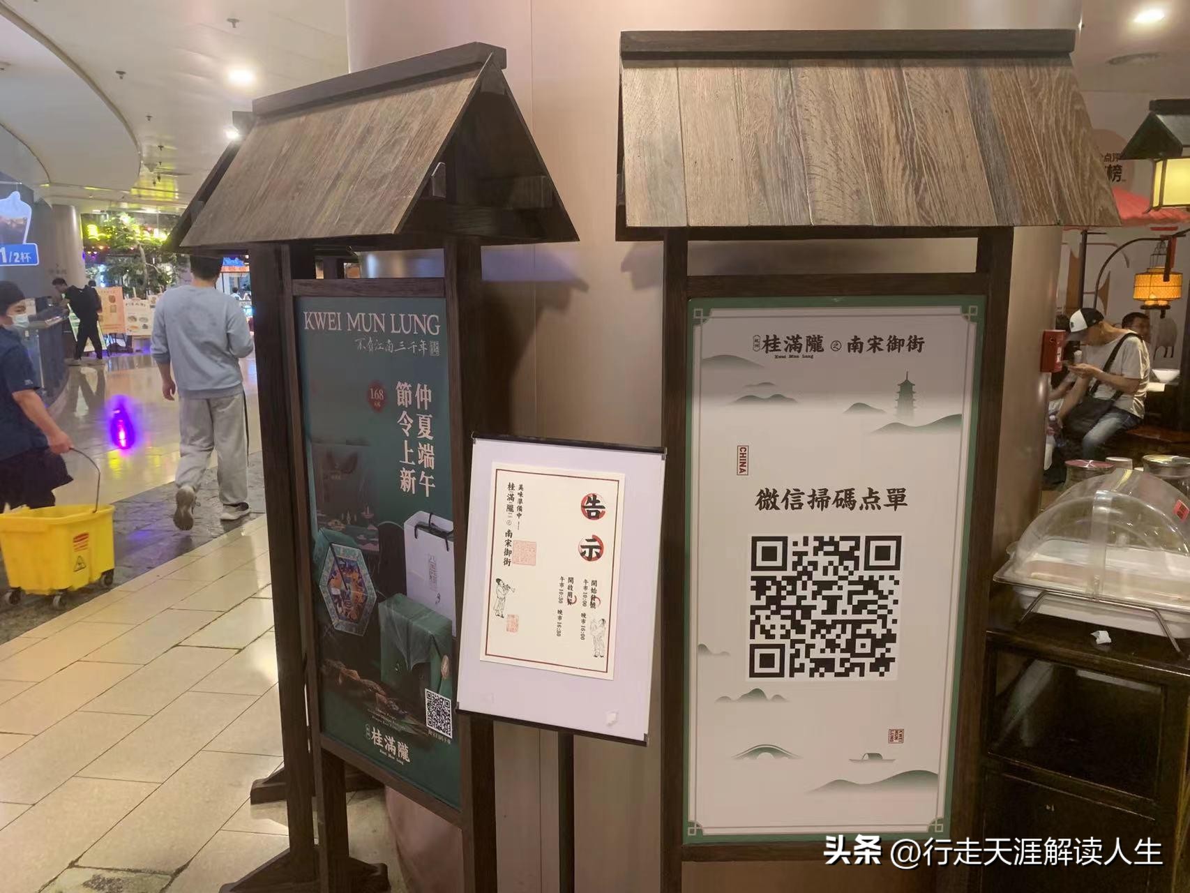 扫码点餐泄露个人信息法律分析,扫码点餐侵犯消费者权益了吗