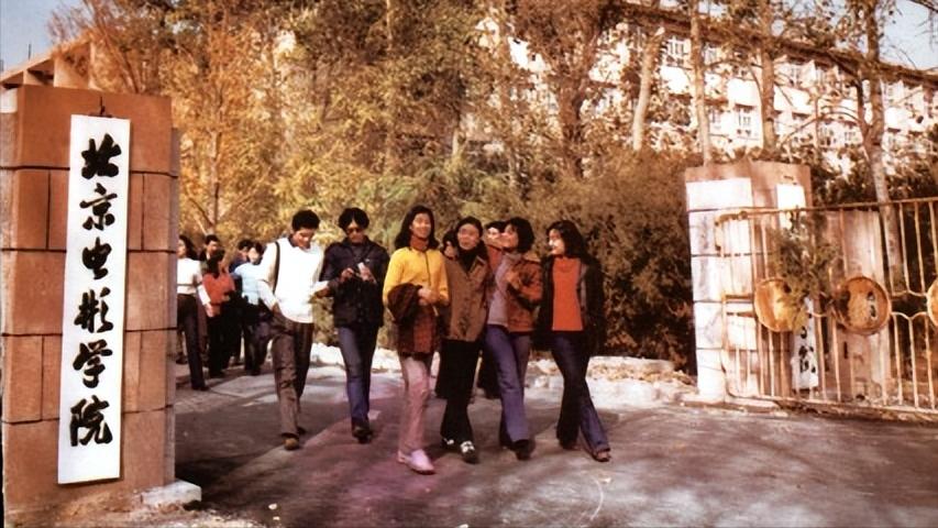 北京电影学院有哪些专业,大专可以报北京电影学院吗