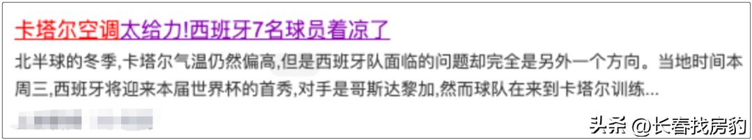 世界杯怎么赢,世界杯获胜秘籍是什么