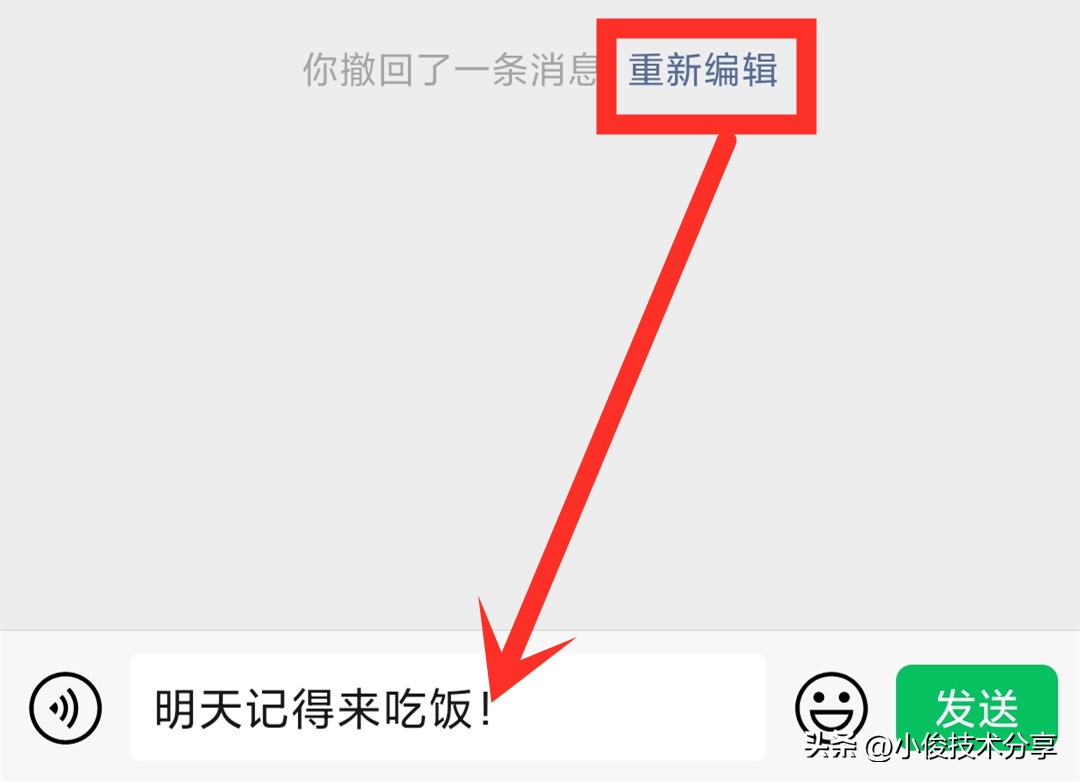 微信如何查看对方撤回消息,如何能看到微信撤回的消息