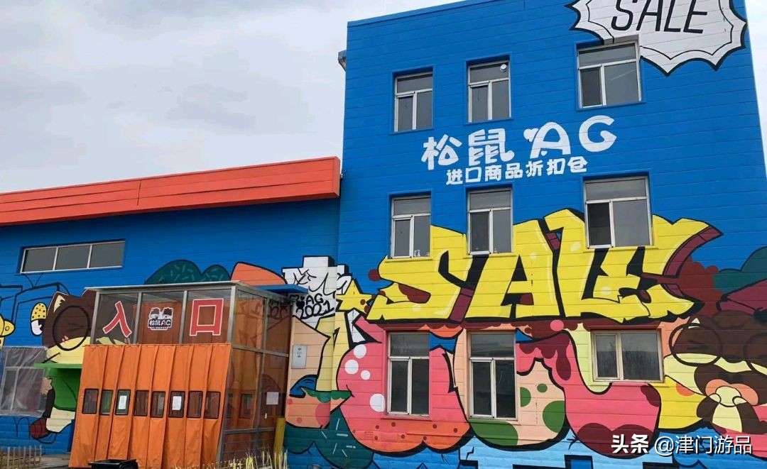 沈阳商品折扣店在哪,沈阳最大进口商品折扣店