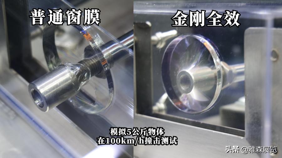 金刚窗膜好用吗,金刚窗膜