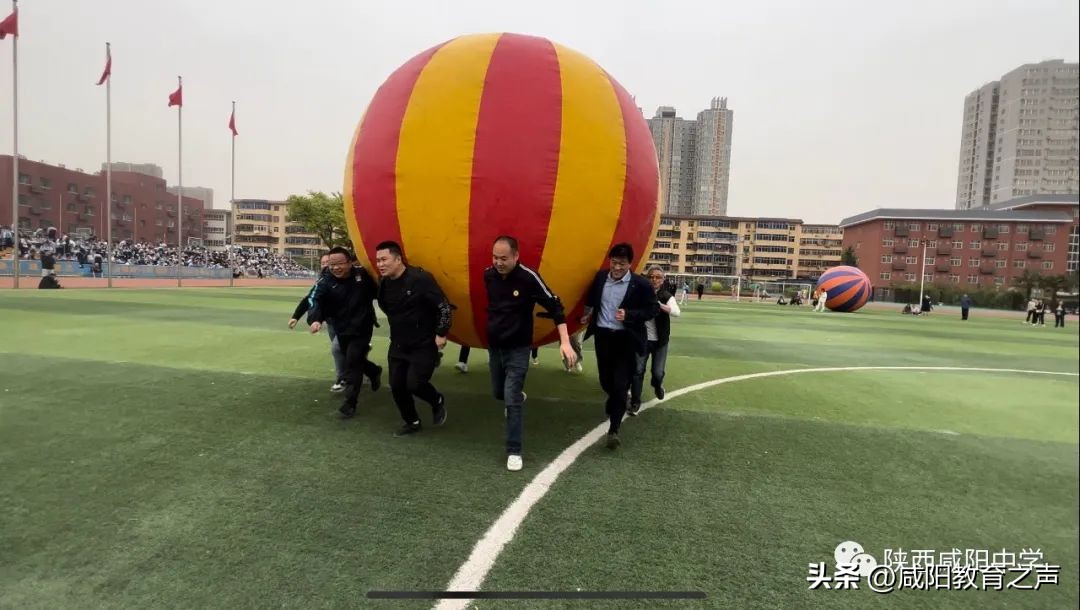 咸阳中学运动会开幕,咸阳渭城中学运动会开幕式