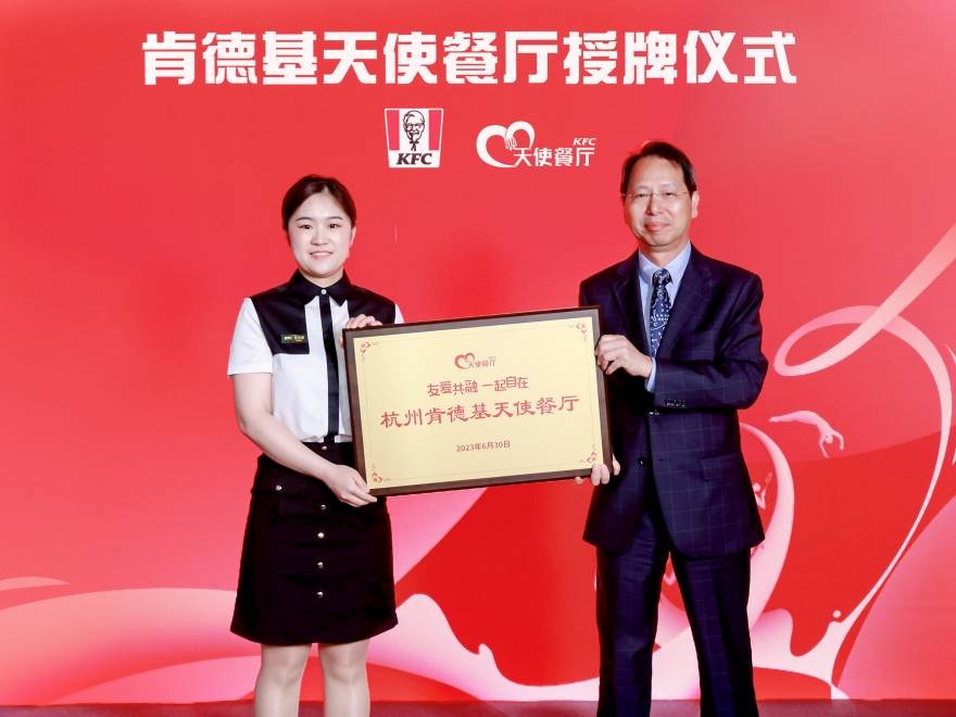 肯德基公益捐书活动,肯德基公益活动照片