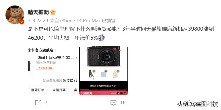 徕卡q现在值得入手吗,徕卡q系列和m9系列