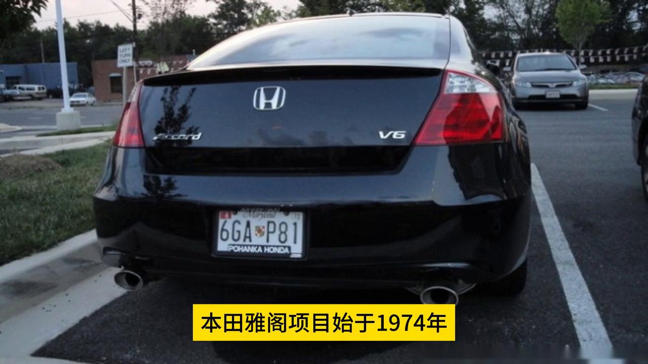 雅阁accord和honda是什么意思,广州本田honda雅阁分几款