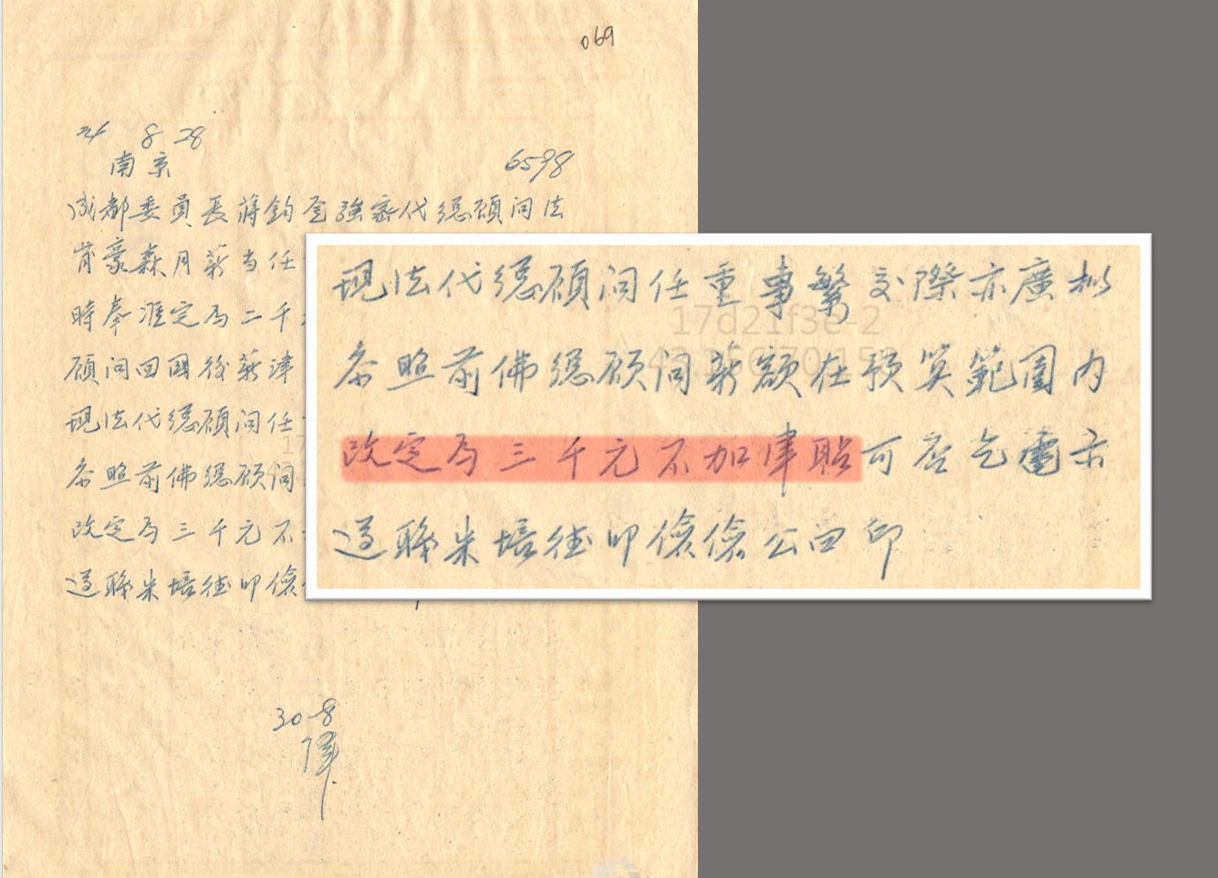 来自敌营的帮助：德国军事顾问，为抗战做出了哪些贡献？