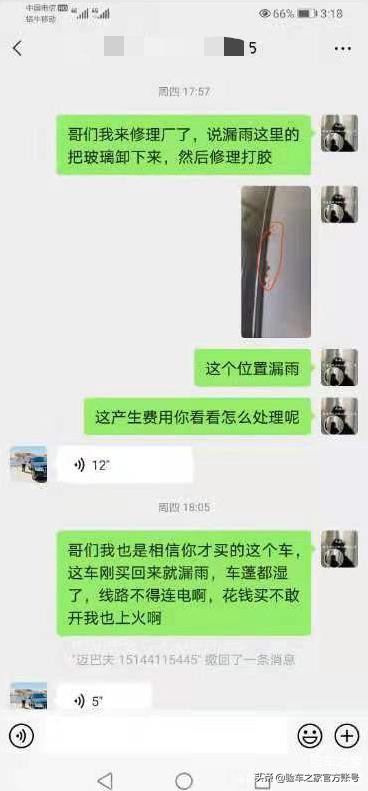 自媒体卖二手车靠谱吗,自媒体卖车可信吗