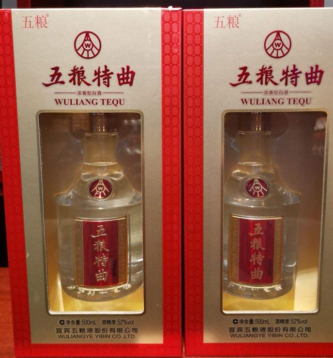 618白酒囤货指南：7款好酒可入手，郎酒、汾酒在列，为何没有茅台