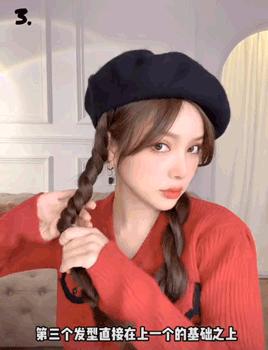 今年别再披头散发了三款减龄发型,秋冬季更适合有氛围感的发型