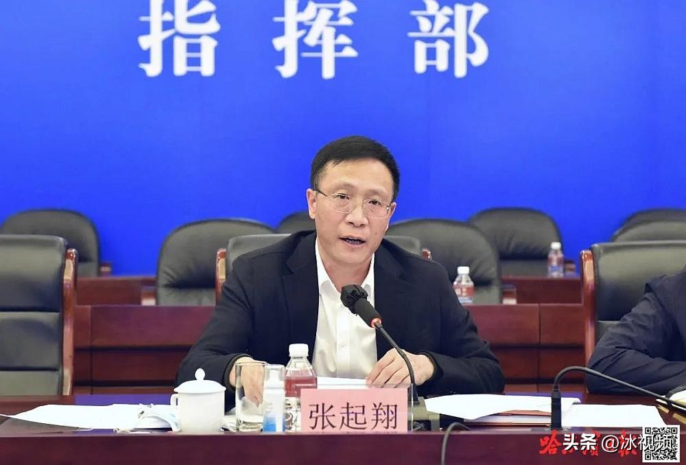 哈尔滨：统一思想坚定意志尽快歼灭本轮省外输入性疫情以“时时放心不下”的责任感筑牢安全稳定防线